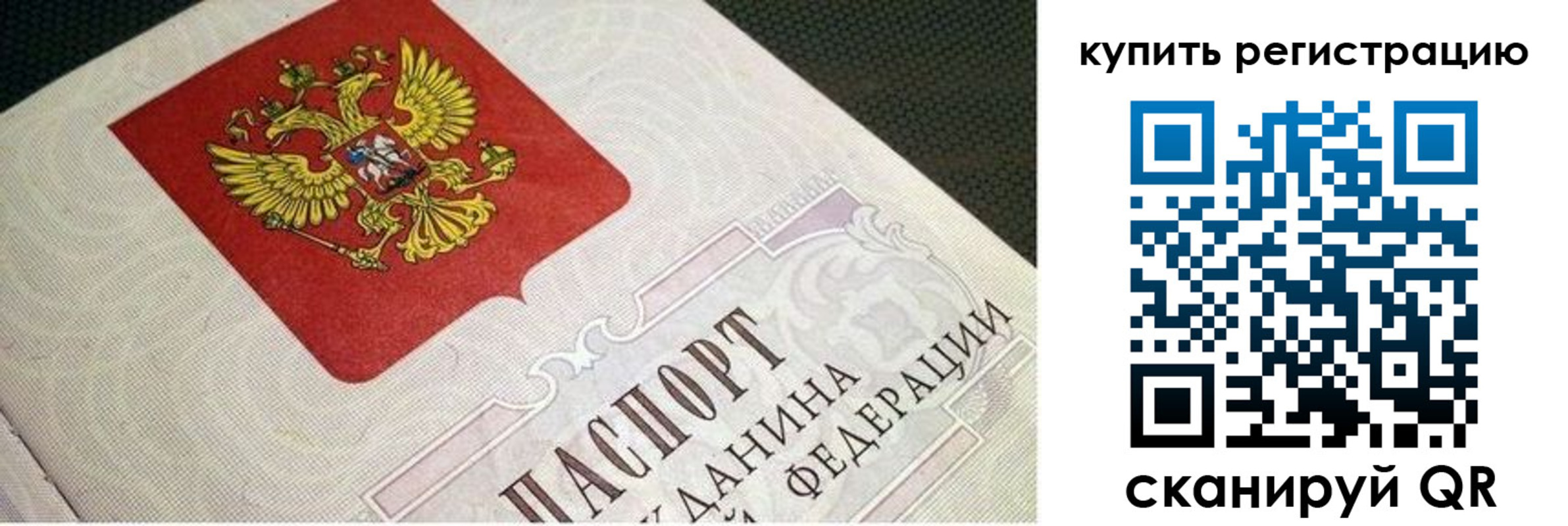 регистрация в Лукоянове