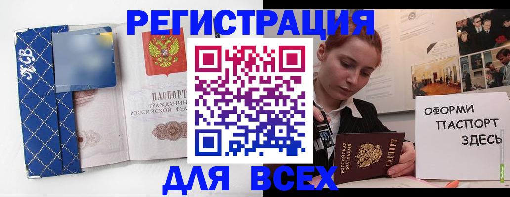 найти адрес прописки в Лукоянове